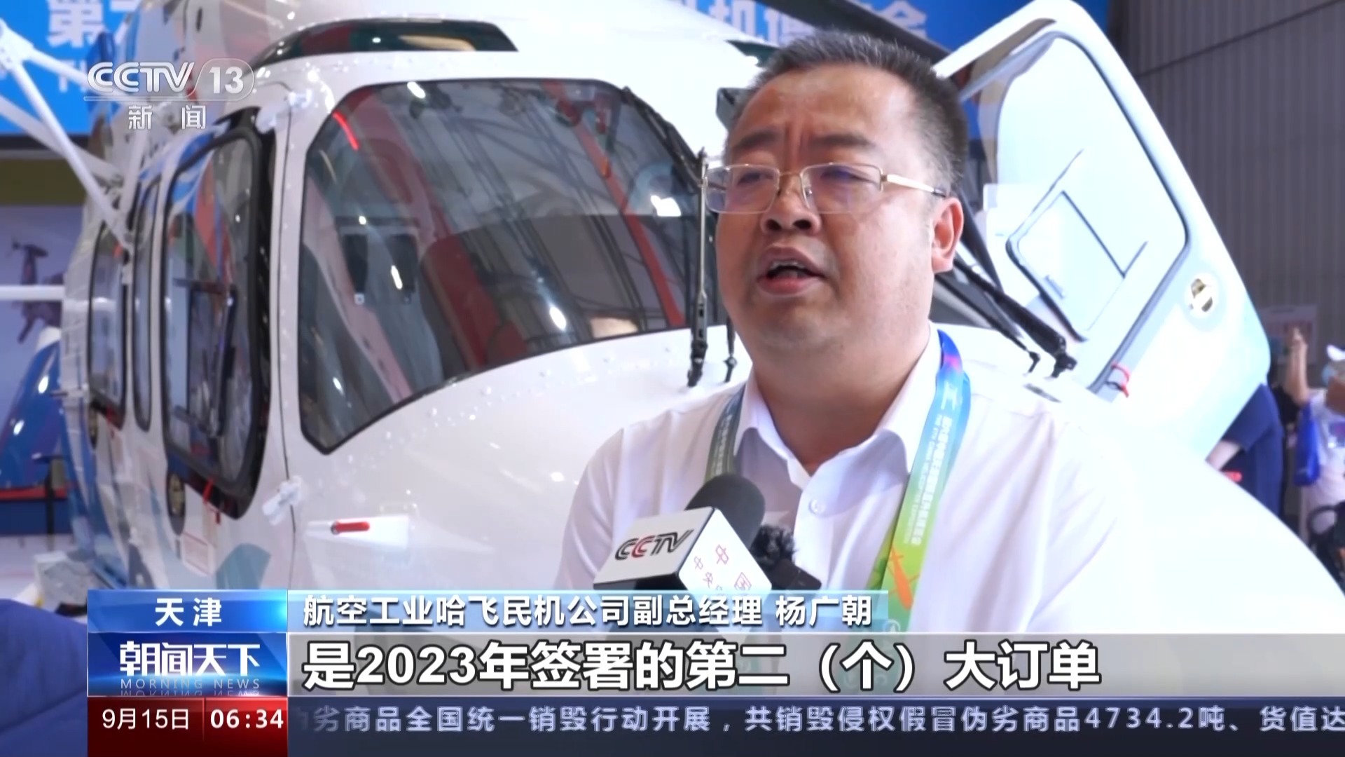 姚记大神捕鱼电脑版